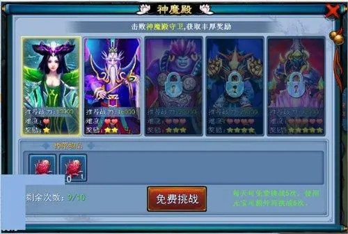 仙剑奇缘紫瑶套装怎么合成