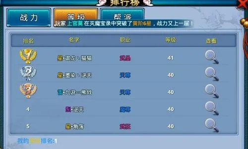 仙剑奇缘紫瑶套装怎么合成