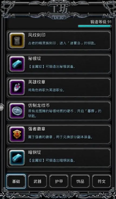 少年三国志玄金将怎么得
