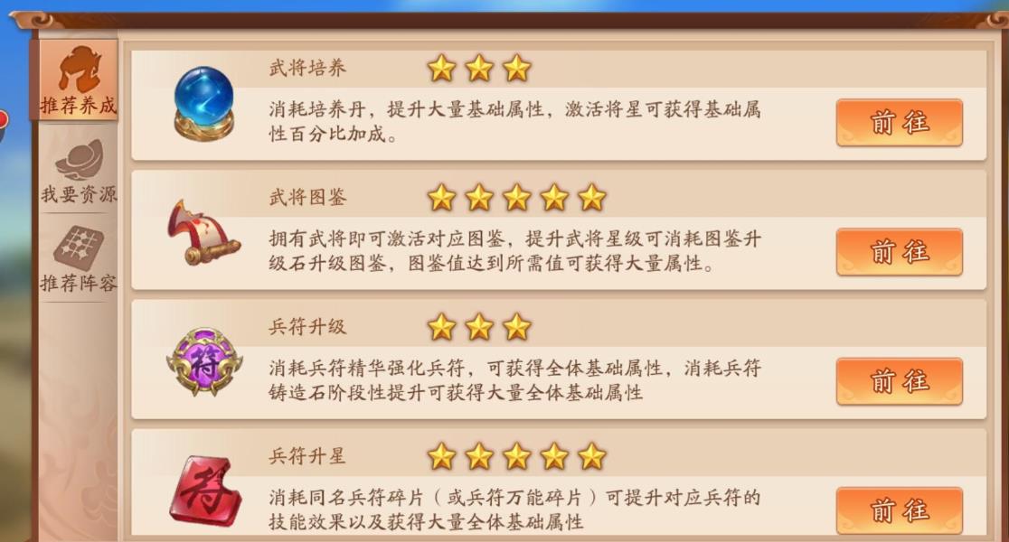 少年三国志什么箱子开鎏金 少年三国志什么箱子开鎏金