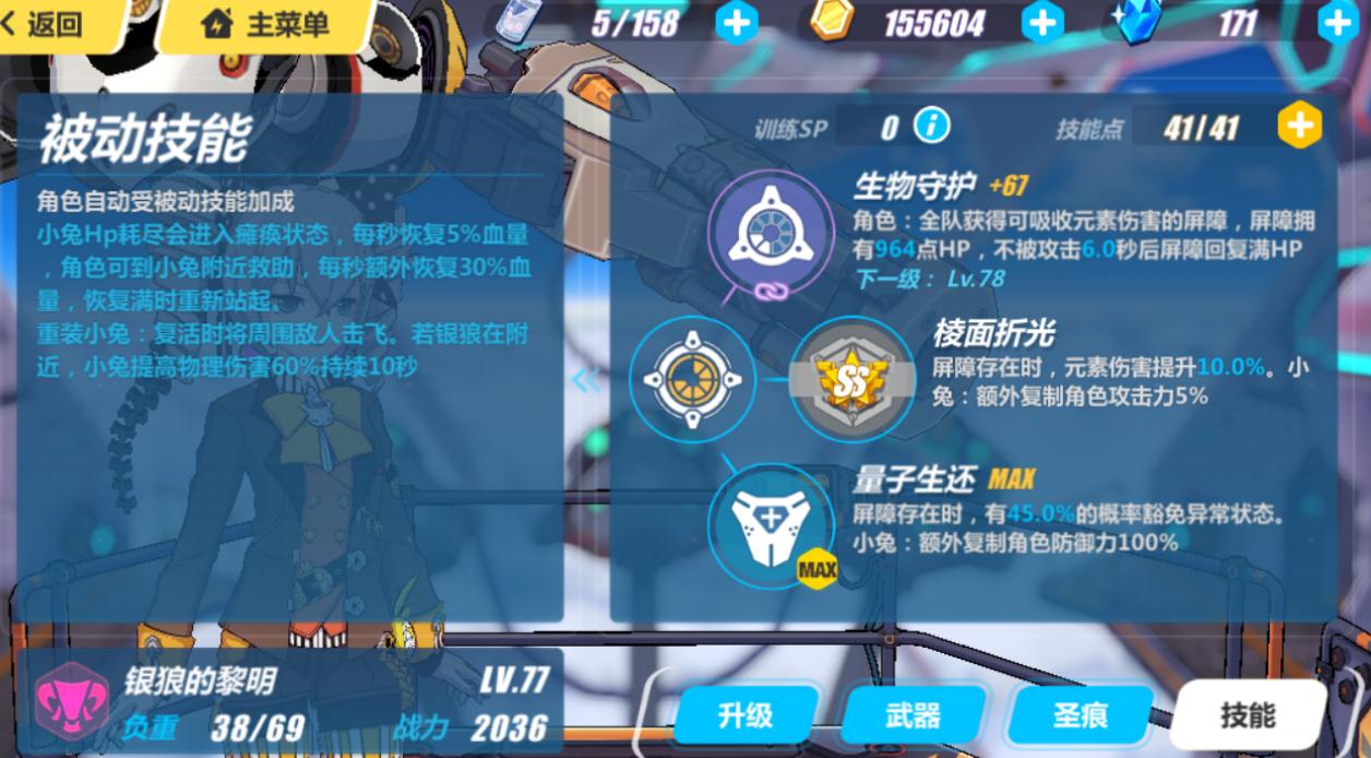 失落的方舟混沌碎片怎么获得 失落的方舟混沌碎片怎么获得
