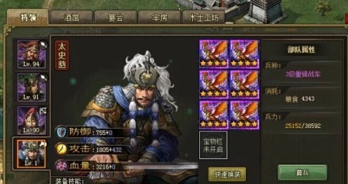 孤胆枪手有大炮那关怎么过