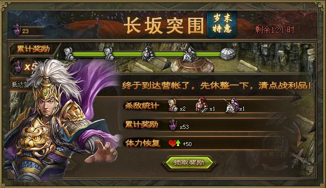 孤胆枪手有大炮那关怎么过