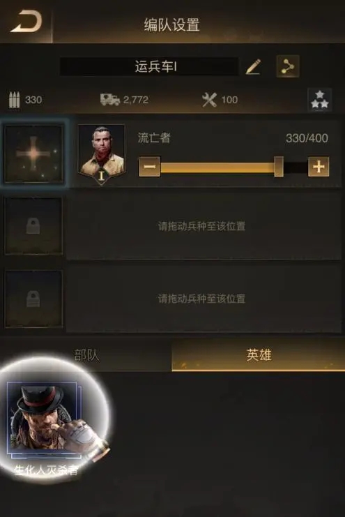英雄联盟手游叶子徽记有什么用