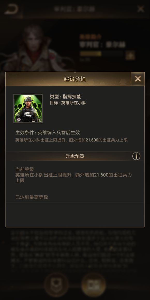 摩尔庄园怎么增加武力