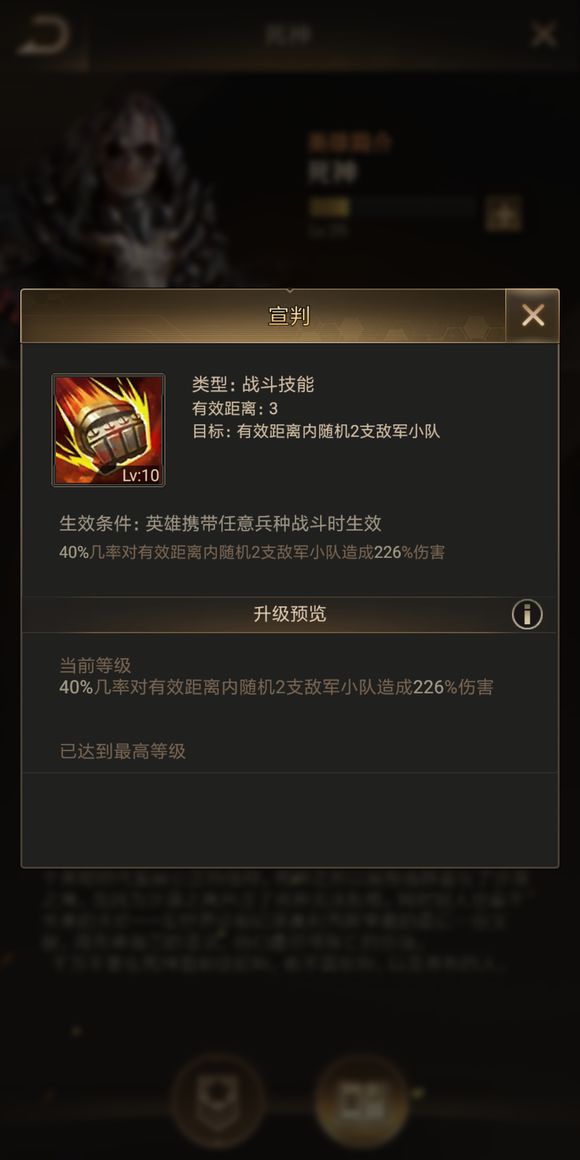 长安幻想坐骑突破玉佩怎么选择