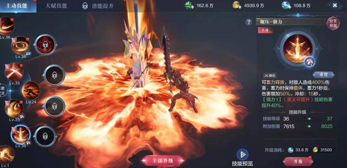 二战风云如何升上等兵 二战风云如何升上等兵