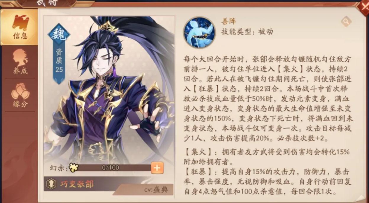 火影忍者手游团本如何蹭车
