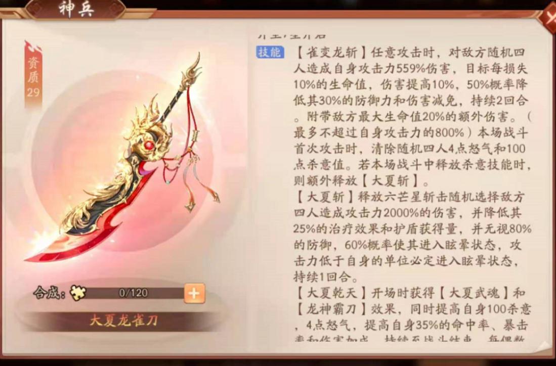 原神第三颗龙牙怎么弄 原神第三颗龙牙怎么弄