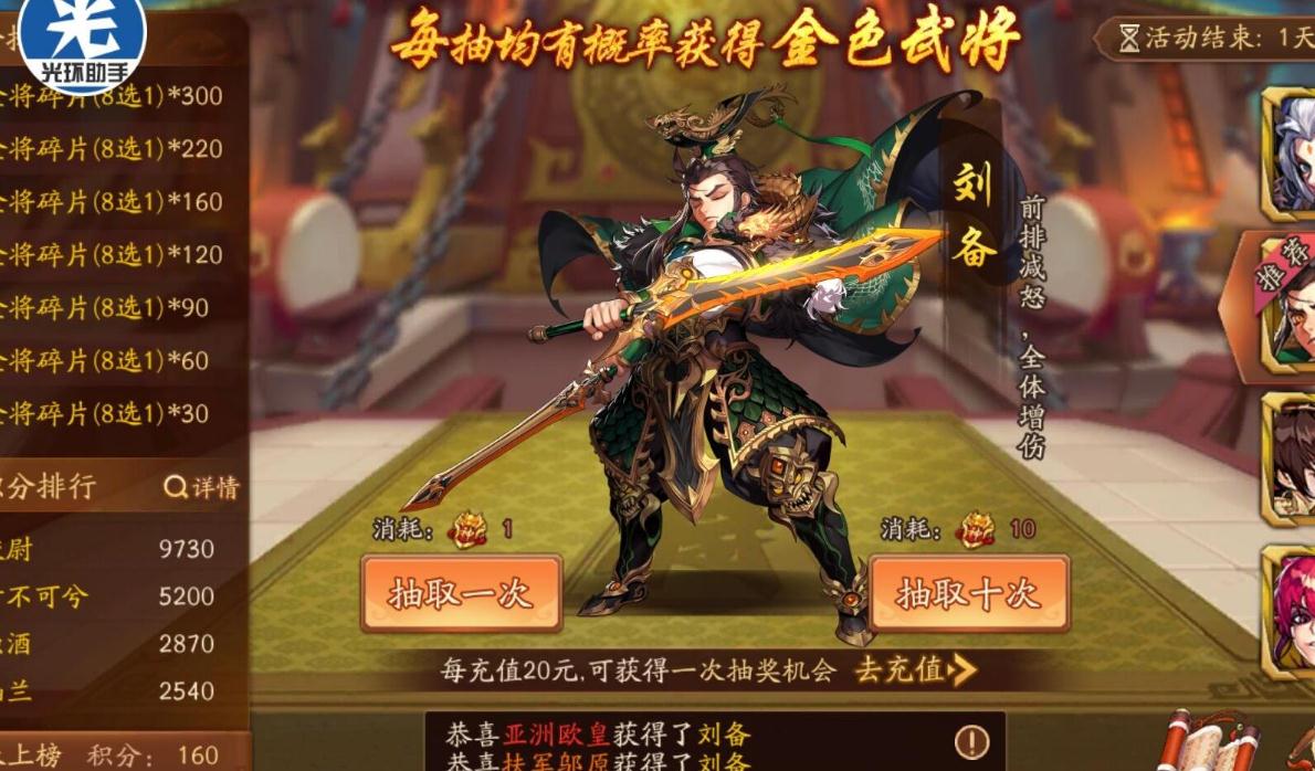 原神第三颗龙牙怎么弄 原神第三颗龙牙怎么弄