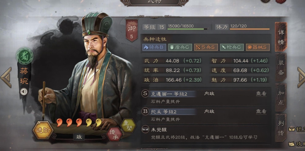 三国志战略版占领城池有什么用