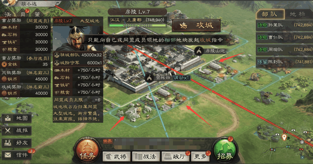 全民奇迹萤石配什么好