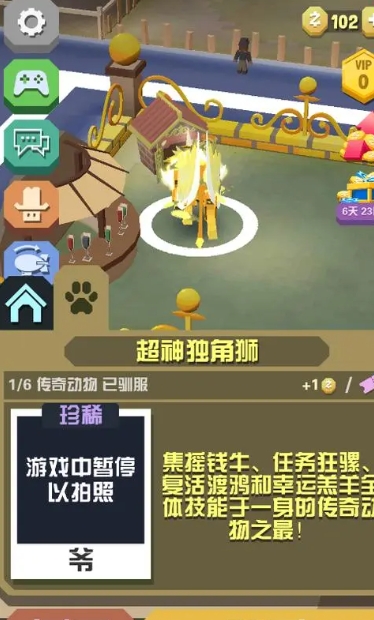 往日不再制作合成表怎么用