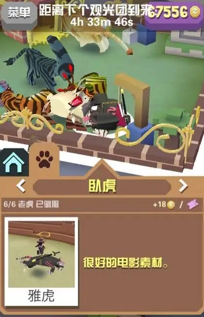 往日不再制作合成表怎么用