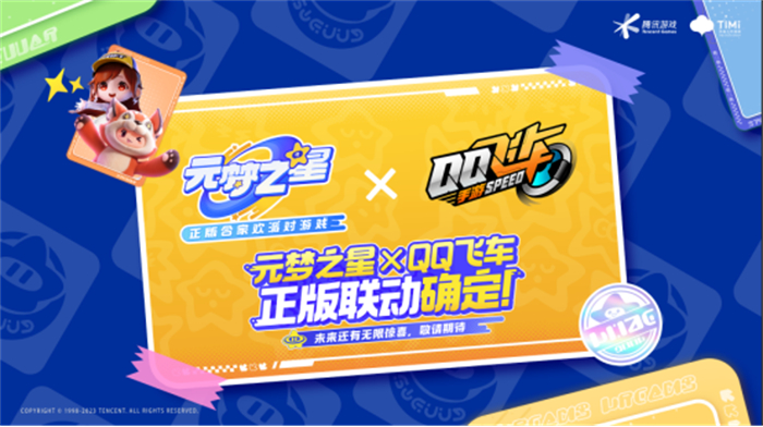 少年三国志2化身符什么作用 少年三国志2化身符什么作用