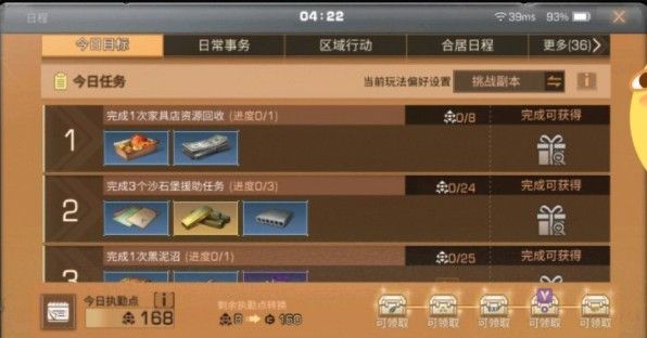 梦幻西游手游如何解封