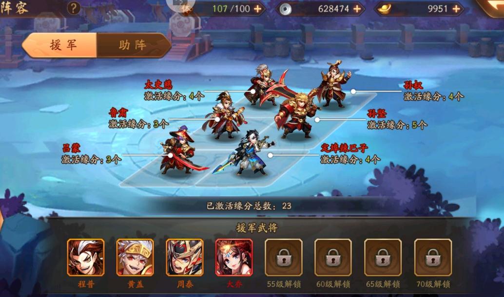 诛仙手游造化珠在哪 诛仙手游造化珠在哪