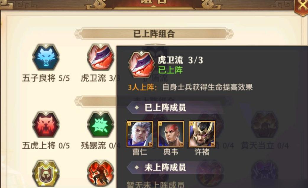 诛仙手游造化珠在哪 诛仙手游造化珠在哪
