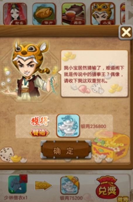 大掌门程灵素怎么培养