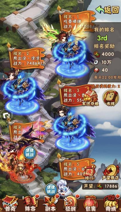 少年三国志2火蛇舞怎么获得 少年三国志2火蛇舞怎么获得