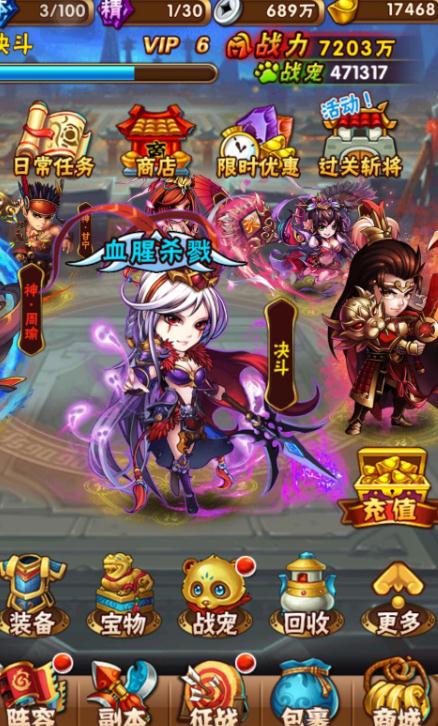 少年三国志2火蛇舞怎么获得 少年三国志2火蛇舞怎么获得