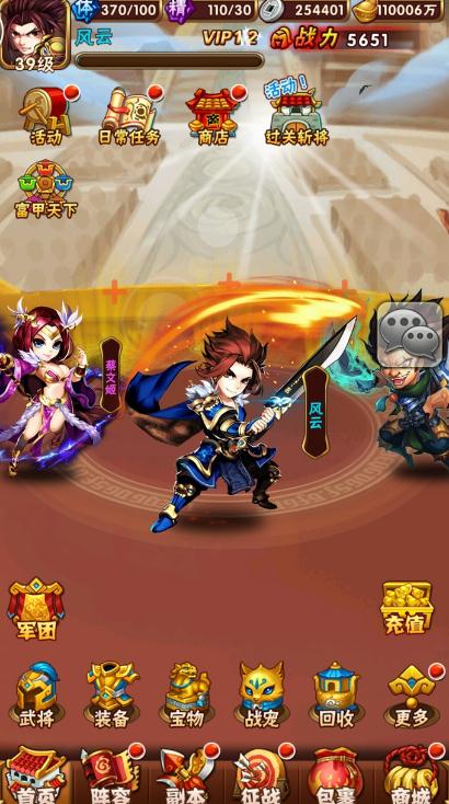 少年三国志2火蛇舞怎么获得 少年三国志2火蛇舞怎么获得