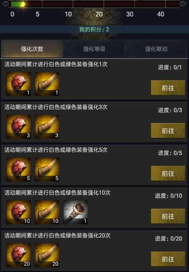 梦幻西游如何获得仙玉 梦幻西游如何获得仙玉