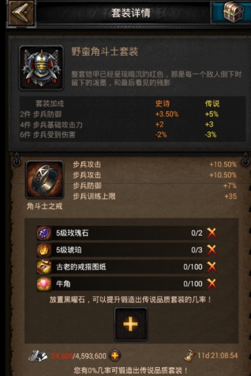 梦幻西游如何获得仙玉 梦幻西游如何获得仙玉