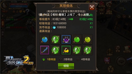 全民奇迹魔晶任务怎么获得 全民奇迹魔晶任务怎么获得