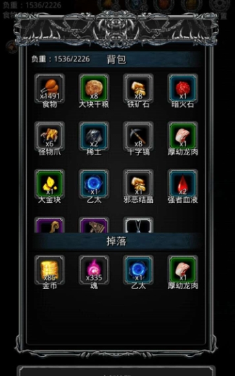 地下城堡2图12如何开