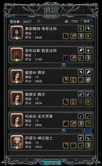 地下城堡2图12如何开