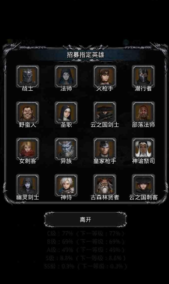 地下城堡2图12如何开