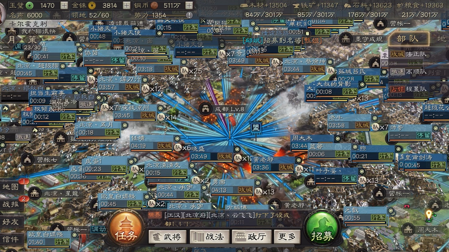 三国志战略版新赛季要准备什么