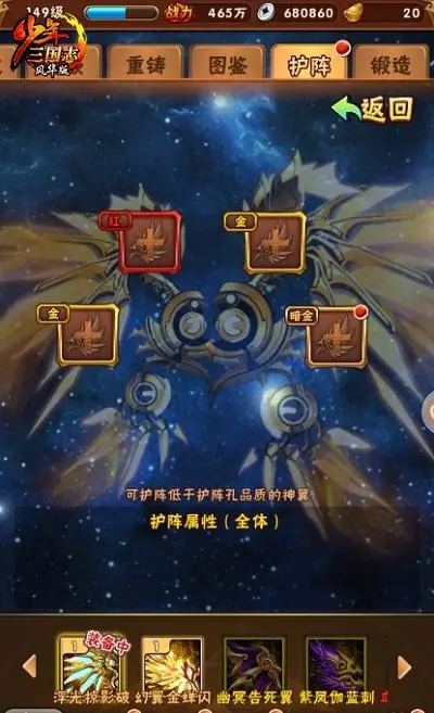 梦幻西游门贡有什么用途