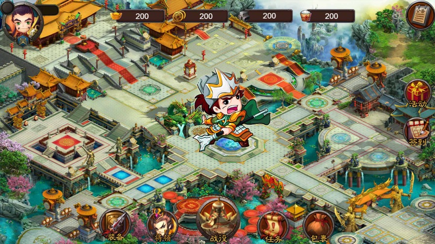 三国萌将传截图3