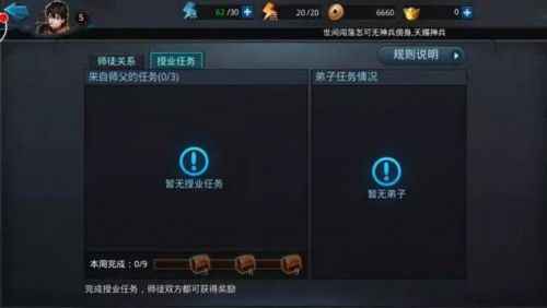 影之刃3脑壳开孔器怎么获得 影之刃3脑壳开孔器怎么获得