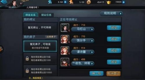 影之刃3脑壳开孔器怎么获得 影之刃3脑壳开孔器怎么获得