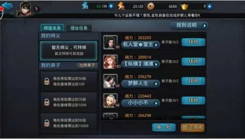 影之刃3脑壳开孔器怎么获得 影之刃3脑壳开孔器怎么获得