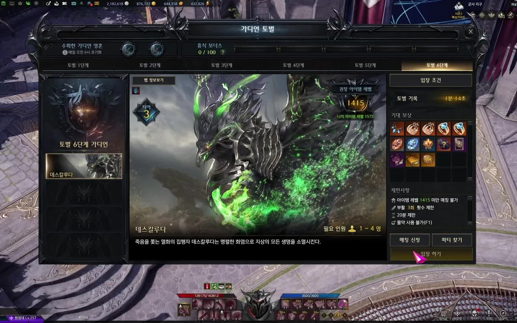 失落的方舟怎么获得金币