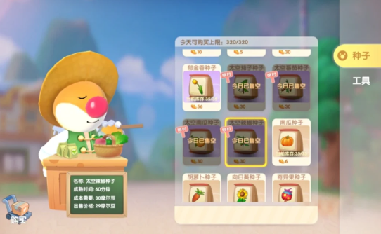 摩尔庄园拉姆潜水课怎么过 摩尔庄园拉姆潜水课怎么过