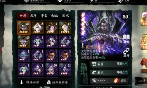 万国觉醒保护中的王国怎么迁城