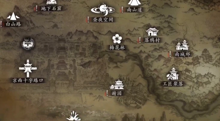 影之刃轮回峰怎么去