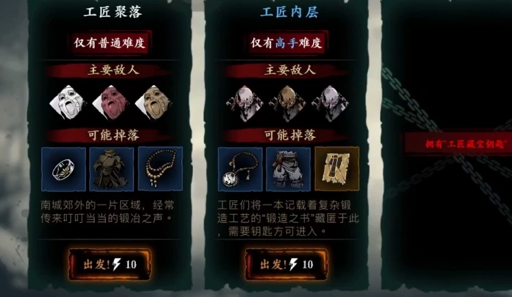 影之刃轮回峰怎么去