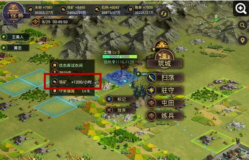 率土之滨统帅厅怎么建造