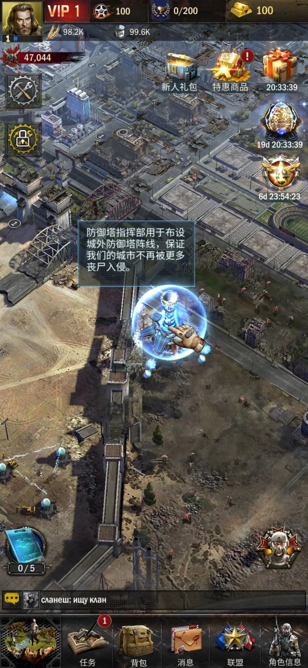 旭日之城手游攻略20关怎么打