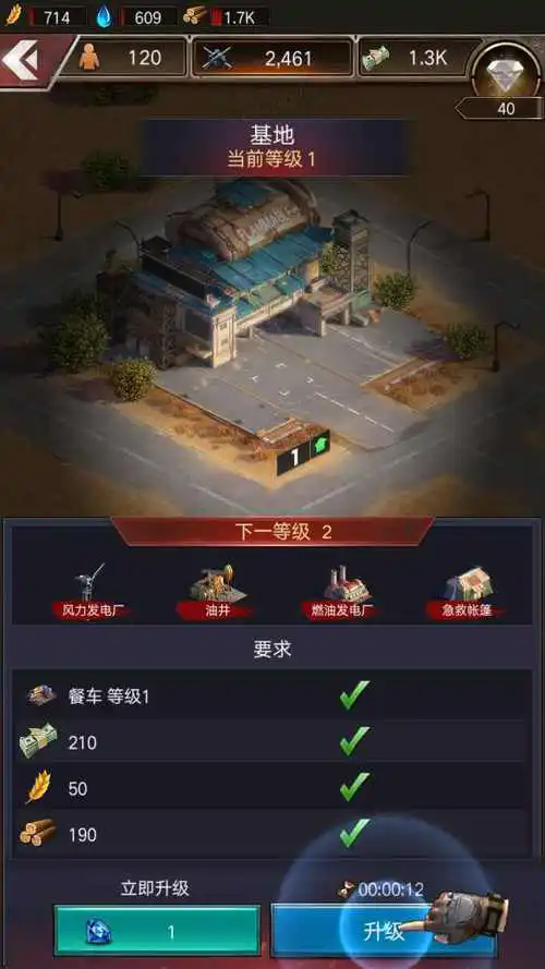 诛仙手游仕杰酒商在哪 诛仙手游仕杰酒商在哪