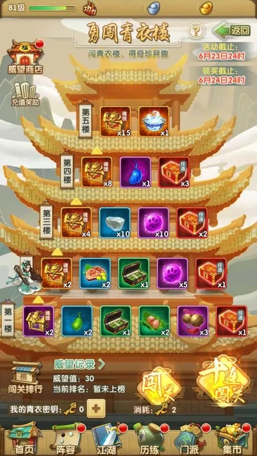 第二银河平民玩什么船