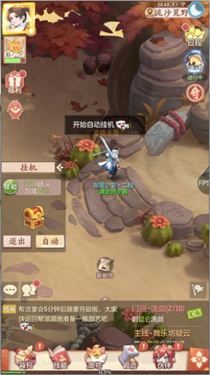 长安幻想火罗刹和鬼将哪个好