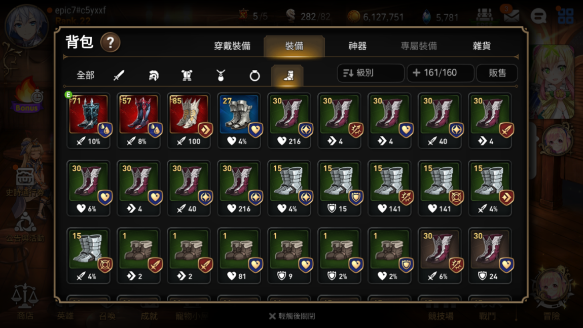 永劫无间怎么快速提升技术 永劫无间怎么快速提升技术