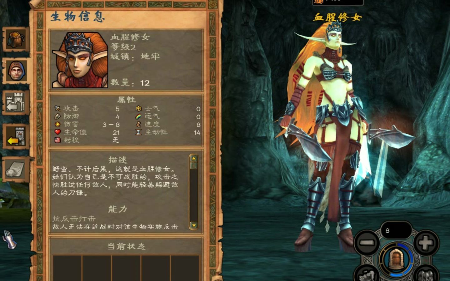 攻城掠地怎么开启双挂式